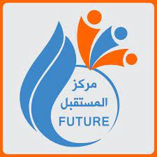 مركز المستقبل للتدريب المهني والتقني